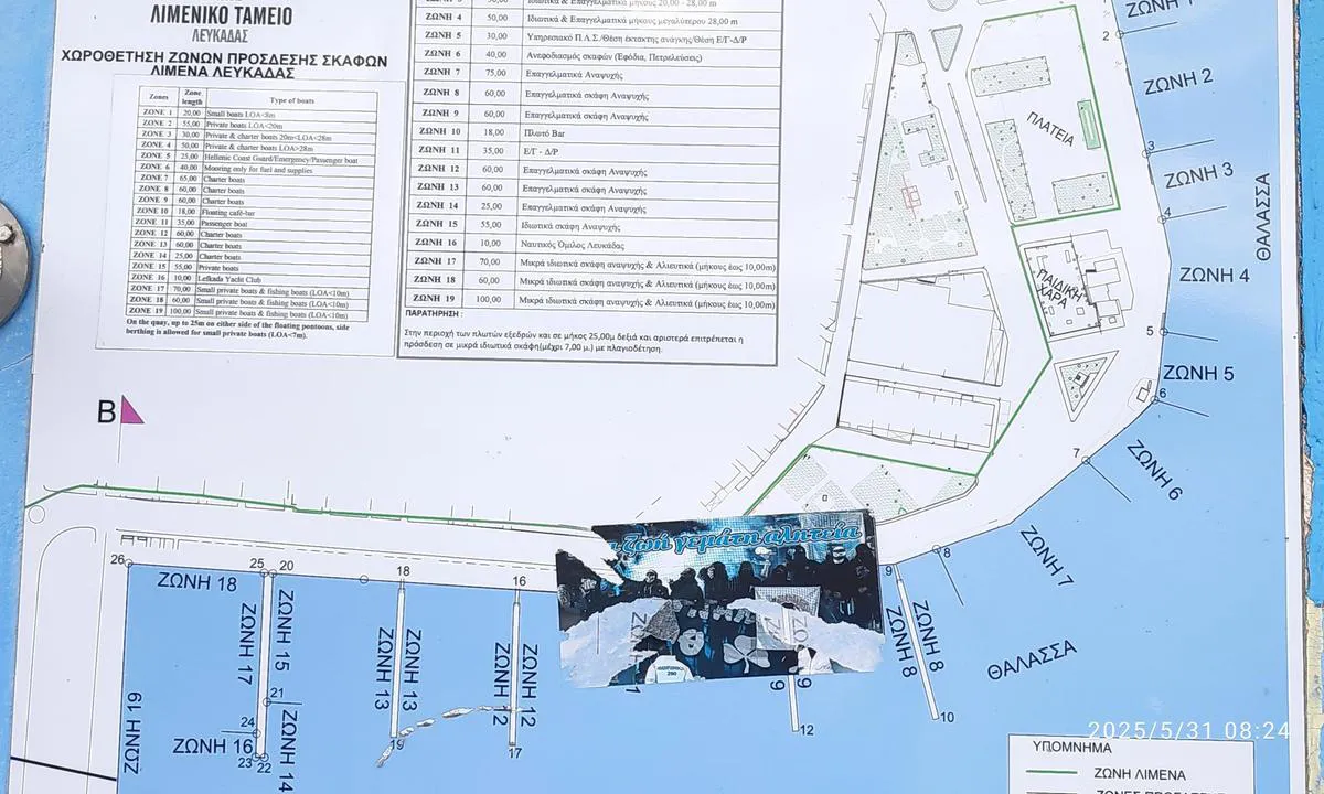 Lefkada Municipal Mooring: {"base": "en", "no": "Fort\u00f8yningsplan for havnen.", "se": "F\u00f6rt\u00f6jningsplan av hamnen.", "en": "Mooring plan of harbour.", "da": "Fort\u00f8jningsplan for havn.", "fr": "Plan d'amarrage du port.", "de": "Anlegeplan des Hafens.", "es": "Plan de amarre del puerto.", "it": "Piano di ormeggio del porto.", "pt": "Plano de amarra\u00e7\u00e3o do porto.", "nl": "Aanmeerschema van de haven.", "pl": "Plan cumowania w porcie.", "uk": "\u041f\u043b\u0430\u043d \u0448\u0432\u0430\u0440\u0442\u0443\u0432\u0430\u043d\u043d\u044f \u0433\u0430\u0432\u0430\u043d\u0456.", "ro": "Plan de ancorare al portului.", "tr": "Liman yana\u015fma plan\u0131.", "el": "\u03a3\u03c7\u03ad\u03b4\u03b9\u03bf \u03c0\u03c1\u03cc\u03c3\u03b4\u03b5\u03c3\u03b7\u03c2 \u03c4\u03bf\u03c5 \u03bb\u03b9\u03bc\u03b1\u03bd\u03b9\u03bf\u03cd.", "cs": "Pl\u00e1n kotven\u00ed p\u0159\u00edstavu.", "hu": "A kik\u00f6t\u0151 kik\u00f6t\u00e9si terve.", "fi": "Sataman kiinnittymissuunnitelma.", "bg": "\u041f\u043b\u0430\u043d \u0437\u0430 \u0448\u0432\u0430\u0440\u0442\u043e\u0432\u0430\u043d\u0435 \u043d\u0430 \u043f\u0440\u0438\u0441\u0442\u0430\u043d\u0438\u0449\u0435\u0442\u043e.", "sr": "\u041f\u043b\u0430\u043d \u0432\u0435\u0437\u0438\u0432\u0430\u045a\u0430 \u043b\u0443\u043a\u0435.", "et": "Sadamate kinnituskava.", "lv": "Ostas piest\u0101tnes pl\u0101ns.", "lt": "Uosto \u0161vartavimo planas."}